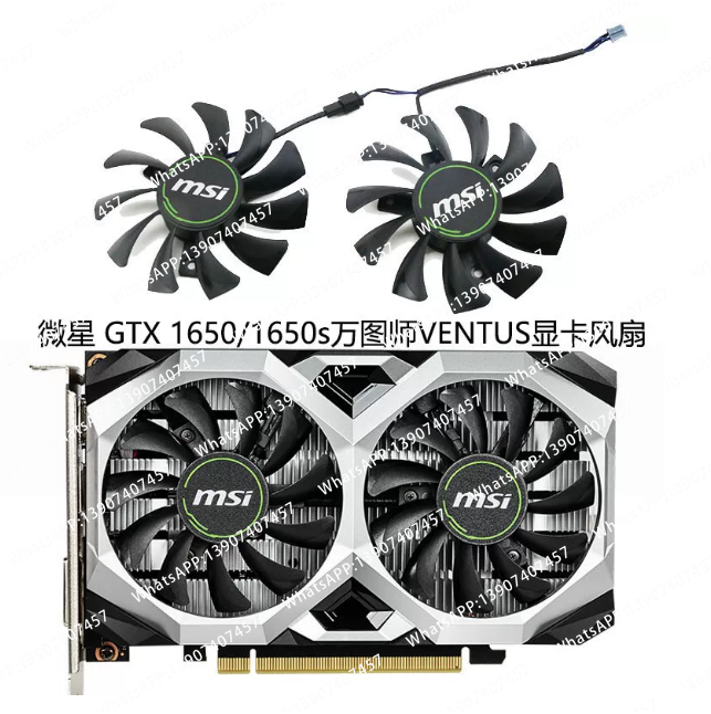 Ersatzlüfter für die MSI GTX 1 – Rtx 4080 Super 16Gb Bewertung und Preis